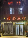 taonan shigeku fashion hotel