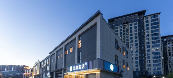HanTing Hotel (Minhou Jingxi Houyu Subway Station) Ξενοδοχεία στην πόλη Μινχά