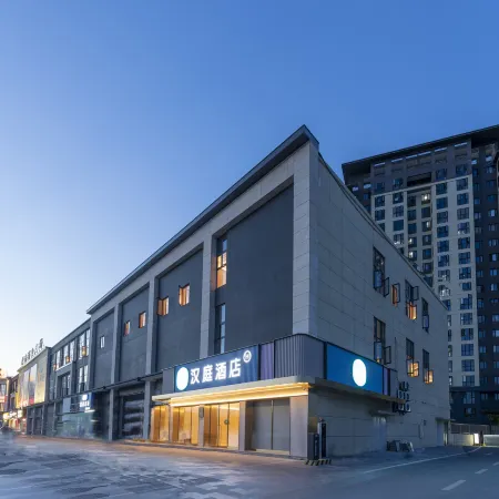 HanTing Hotel (Minhou Jingxi Houyu Subway Station)