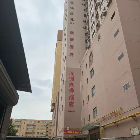 Xingxiang Homestay