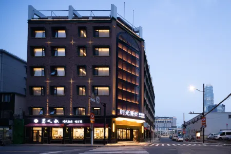 時光漫步S飯店（上海火車站蘇州河店）