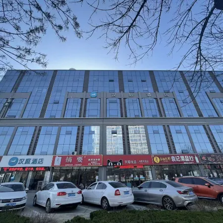 HanTing Hotel (Heze Juye Qingnian Road)