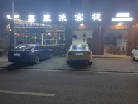 Jiangyou Kerrylai Inn - 애견동반