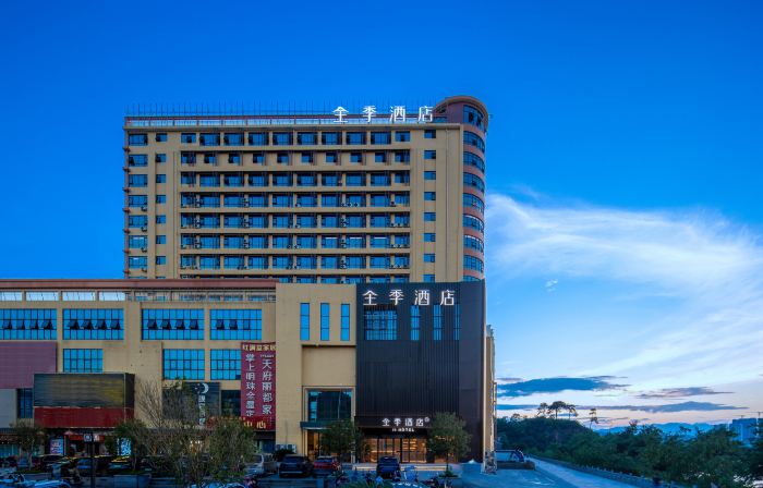 JI Hotel (Guilin Gongcheng Wenmiao)