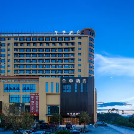 JI Hotel (Guilin Gongcheng Wenmiao)