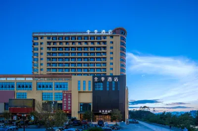 JI Hotel (Guilin Gongcheng Wenmiao) Hotels in Guilin