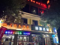 Yifeng Business Hotel Hotels in Xunyi