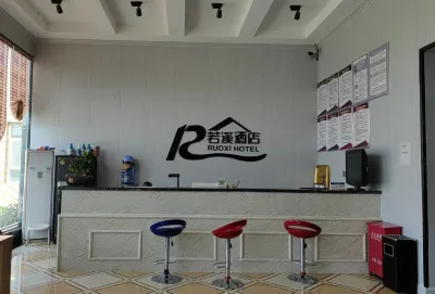 Luntai Ruoxi Hotel Hotels near Tarim Populus Euphratica Forest Park