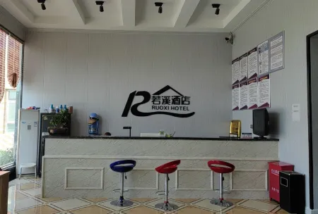 Luntai Ruoxi Hotel Отели рядом с достопримечательностью «Tarim Populus Euphratica Forest Park»