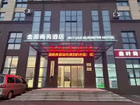 金源ビジネスホテル（上饒中学） 灵山工匠小镇周辺のホテル