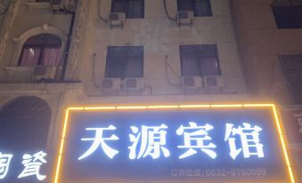 Tianyuan Hotel