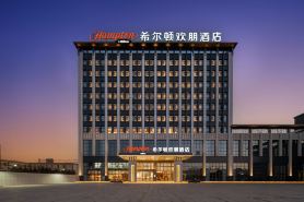 Hampton by Hilton Alxa