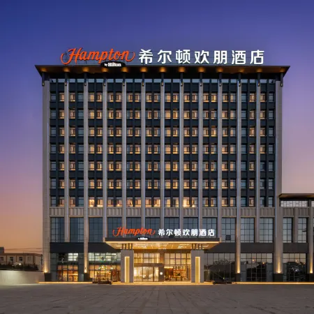 Hampton by Hilton Alxa