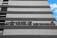 Hotels in Ulanhot