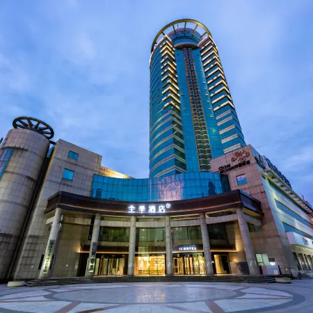 JI Hotel (Tangshan Railway Station)