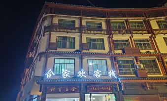 Libo Xiaoqikong Hejiahuan Inn