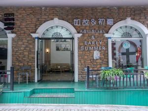 Pengzhou Rugu & Early Summer Homestay