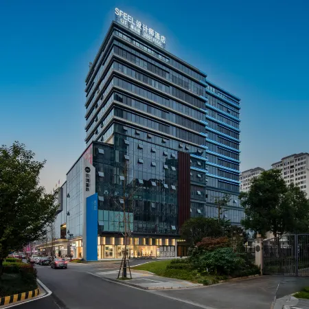 SFEEL Designer Hotel (Meishan Sansuxuan Branch)