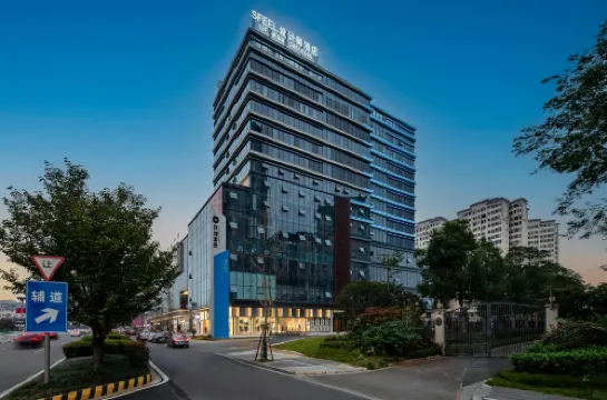 SFEEL設計師酒店（眉山三蘇祠店）