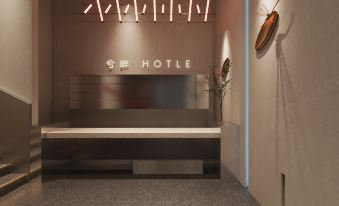 Yukai Xipan Audiovisual Hotel (Cuihu Park Branch, Nanping Pedestrian Street, Kunming)