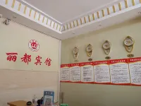 Lidu Hotel (Zhenyu Avenue)
