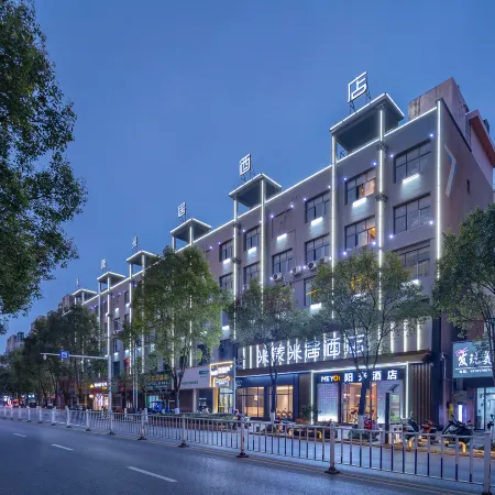 Rucheng Me Young Me House Hotel (Chenzhou Rucheng Sun City Ailian Square)
