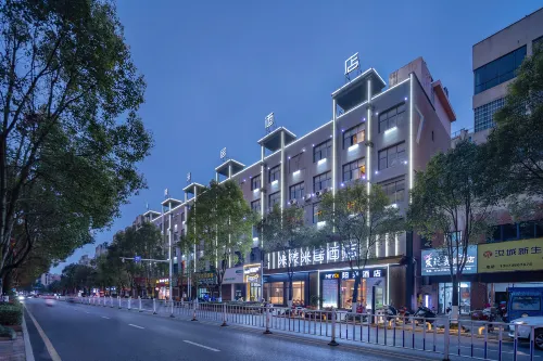 Rucheng Me Young Me House Hotel (Chenzhou Rucheng Sun City Ailian Square) - 3 stelle