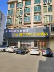 睡個好覺連鎖飯店 堅基購物中心商圈住宿飯店