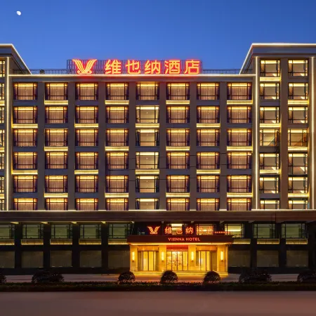 Vienna Hotel (Shantou Chaoyang Station Gurao Branch)