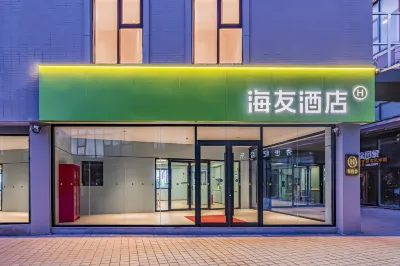 Hi Inn (Universal Beijing Resort Wanshengdong Metro Station) Các khách sạn ở Bắc Kinh