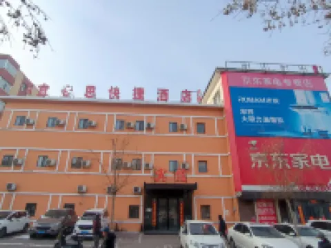 Siping Yixin Express Hotel (Eurasia Shopping Center)