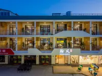 Yuntai Mountain Hanfeng Hotel Hotels in Xiuwu