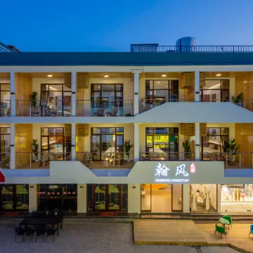 Yuntai Mountain Hanfeng Hotel