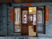 Huaxige Chinese Inn (Love Town)