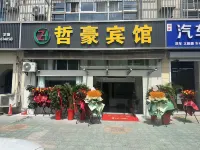 Zhehao Hotel