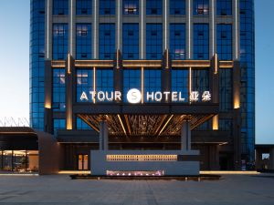 Atour S Hotel (Urumqi Exhibition Center Wuyue Plaza)