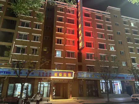 Yongzhong Hotel