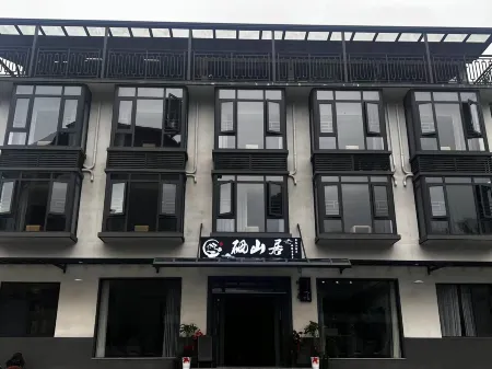 Shitai Xianyushan Xishanju Homestay Отели рядом с достопримечательностью «China’s Top Selenium-Rich Village»