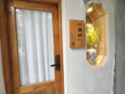 Shanghai little beautiful homestay(Zhujiajiao Ancient Town Store) Hotels near Zhujiajiao Station