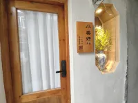 Shanghai little beautiful homestay(Zhujiajiao Ancient Town Store) Hotels near Zhujiajiao Post Office
