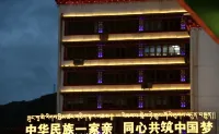 Kangding Moyexiaoqi Homestay (Kangding Love Song Square)