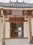 臨在冰川·民宿 什邡市鎣華大峽谷瀑布附近的飯店