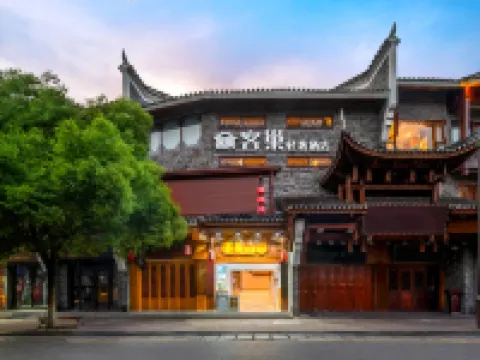 Kechao Light Luxury Hotel (Fenghuang Ancient City Scenic Area Hongqiao Branch) Hotels near Fenghuang Ancient Town