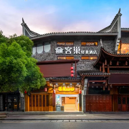 Kechao Light Luxury Hotel (Fenghuang Ancient City Scenic Area Hongqiao Branch)