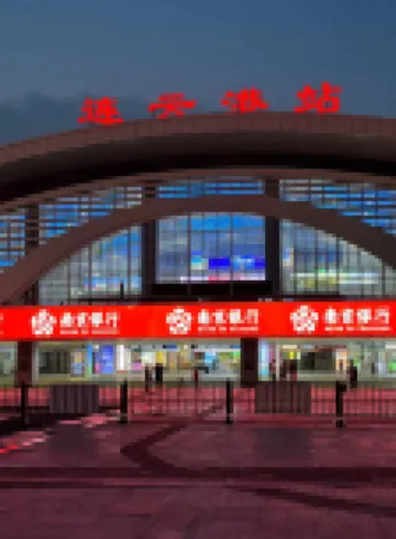 Lianyungang Hongyi Hotel