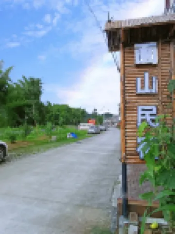 BaMa HuaShan residing