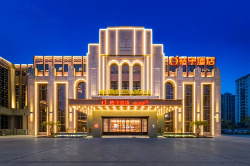 桔子飯店（漣水吾悅廣場店）