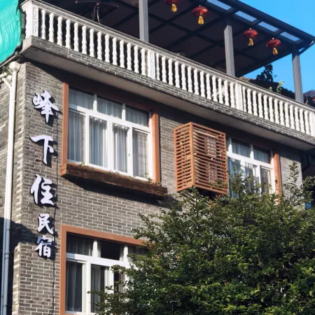 Fengxia Homestay (Dinghu Peak Scenic Area)