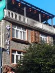 Fengxia Homestay (Dinghu Peak Scenic Area) Hotels near Dinghu Peak