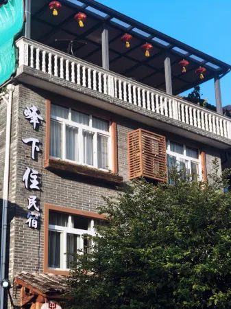 Fengxia Homestay (Dinghu Peak Scenic Area) Отели рядом с достопримечательностью «Dinghu Peak»